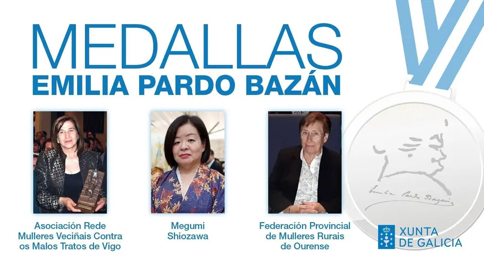 Premiadas con la Medalla Emilia Pardo Baz&aacute;n. | FOTO: Xunta de Galicia